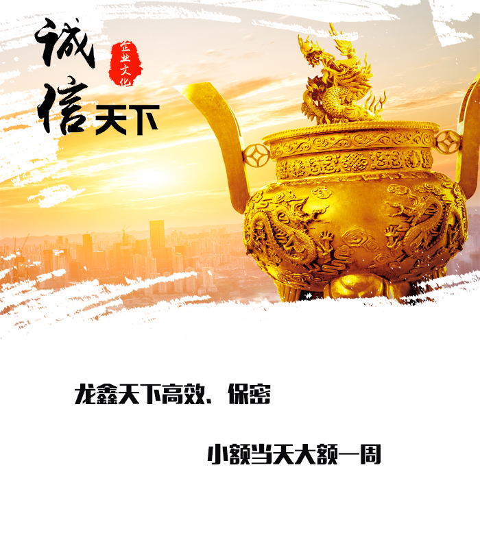 前海街道要债公司